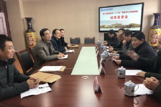 马陵中学│我校四项市教育科学“十二五”规划课题顺利通过成果鉴定