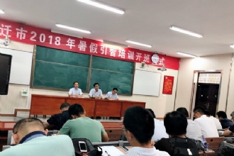 马陵中学︱我校举行新学期学科中心主任工作会议