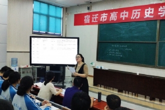 马陵中学│我校杜宗老师获宿迁市高中历史教师优质课评比一等奖