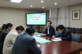 马陵中学│杨忠平名师工作室举行第一次活动