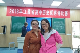 马陵中学│我校杜宗老师荣获江苏省高中历史优秀课大赛二等奖