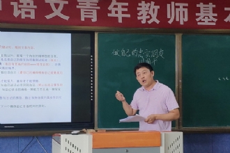 马陵中学│宿迁市高中语文青年教师教学基本功大赛在我校举行