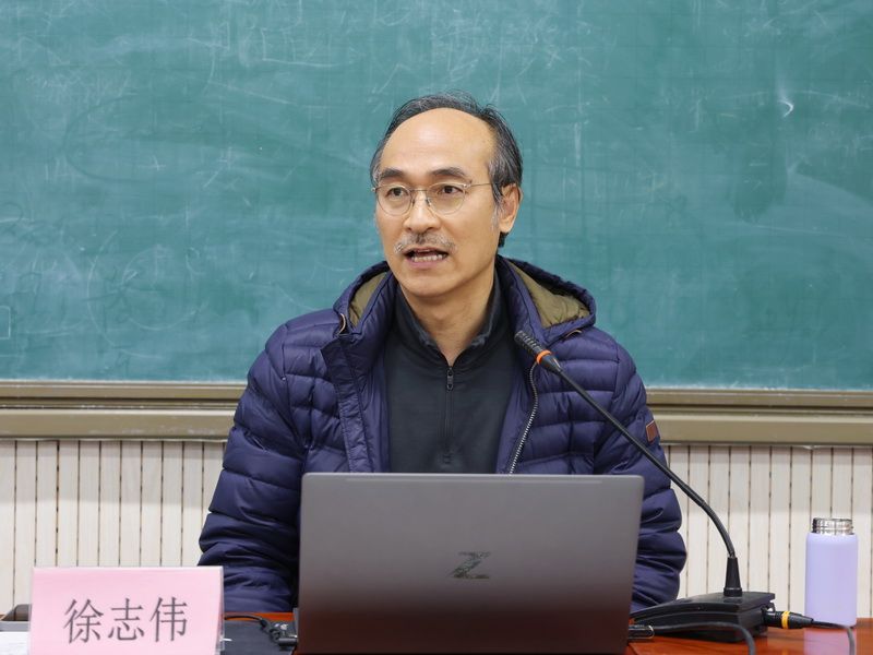 徐志伟.jpg