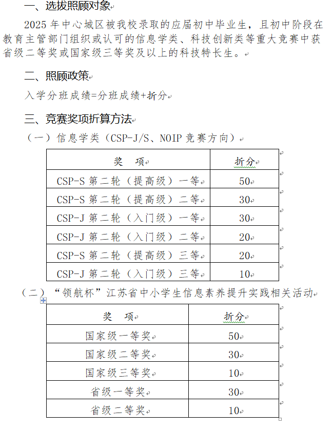 微信图片_20250521175147.png