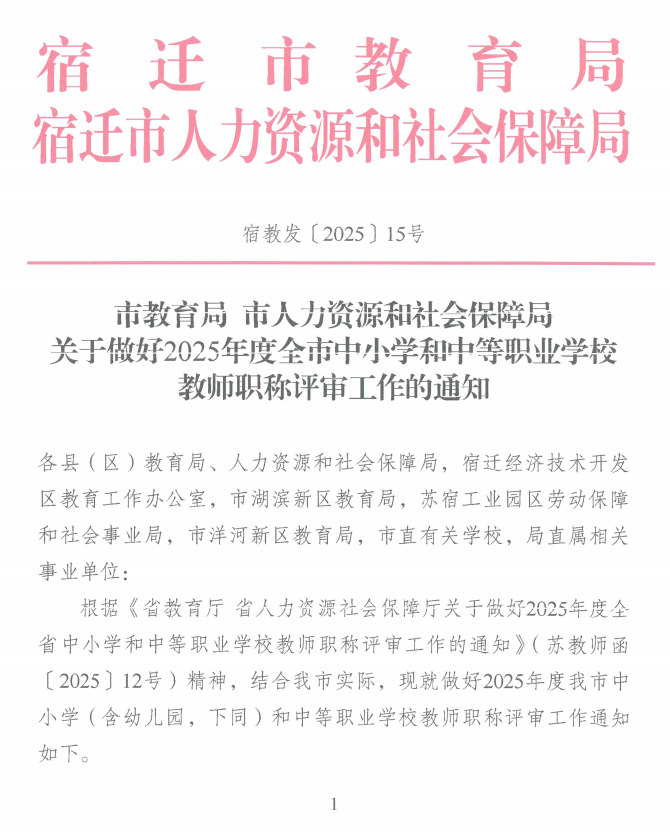 微信图片_20250728171522.png