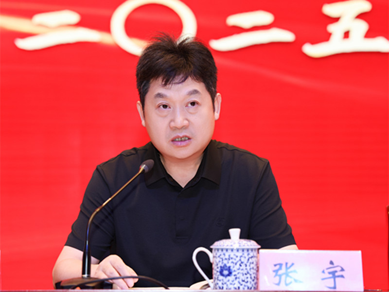 张宇.jpg