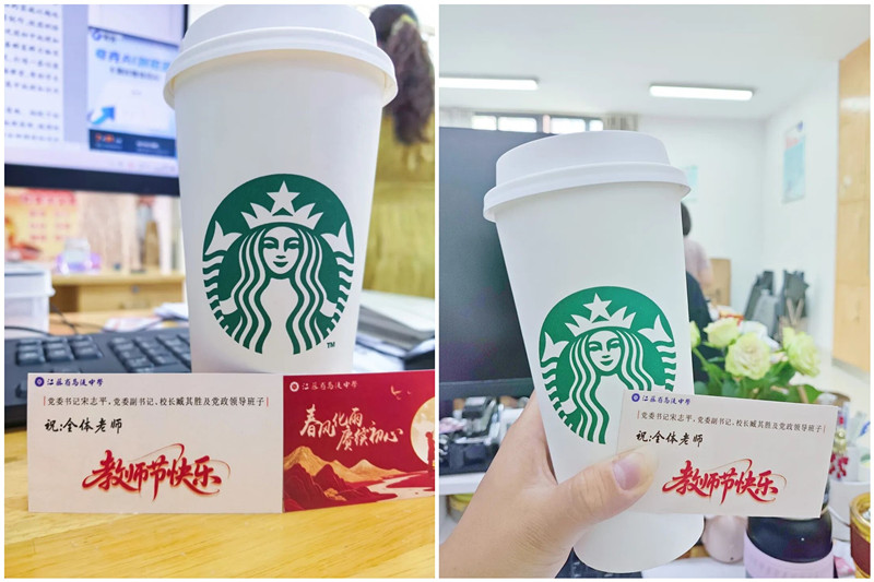 奶茶拼图.jpg
