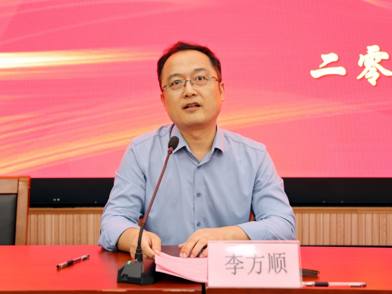 李方顺_副本.jpg