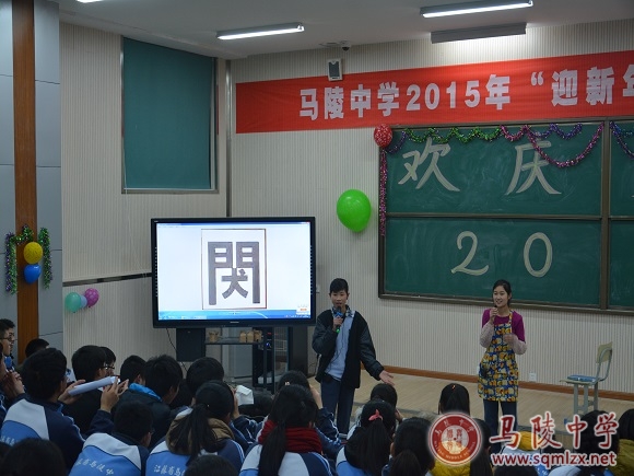 招聘小品_公司成功举行 不忘初心 牢记使命 庆祝建国70周年暨2019届新员工岗前培训文艺汇演(3)