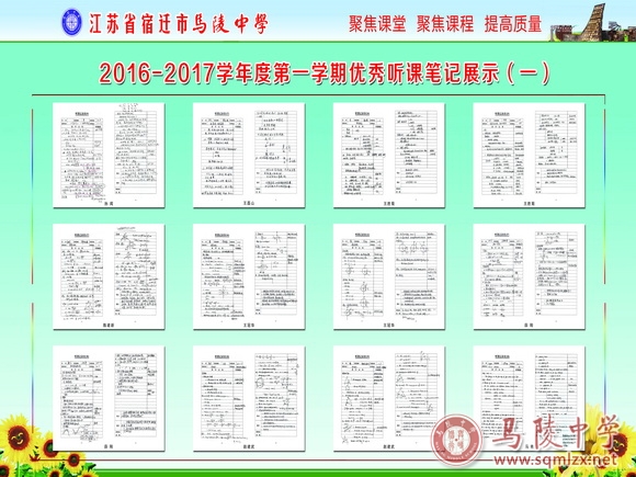 人口学校教学活动记录_社会与人口学院党团学系统 团干部直接联系青年 宣讲(2)